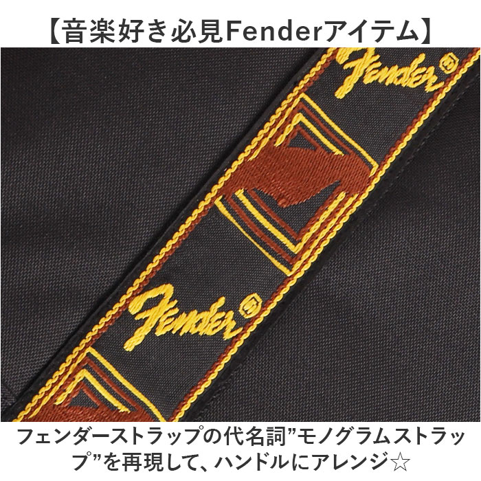 Fender �ե������ �ȡ��ȥХå� ������ 6054 ���� �ȡ��ȥХå� �ȡ��� ���� ���ݤ��Хå� ���ݤ��Хå� ���ݤ� �礭�� �礭�� �����Х� ���� �ڤ� �����ǥ�� �ե����ʡ��դ� a4 A4 �ݥ��å� �����奢�� ��� ��ǥ����� �˽�����