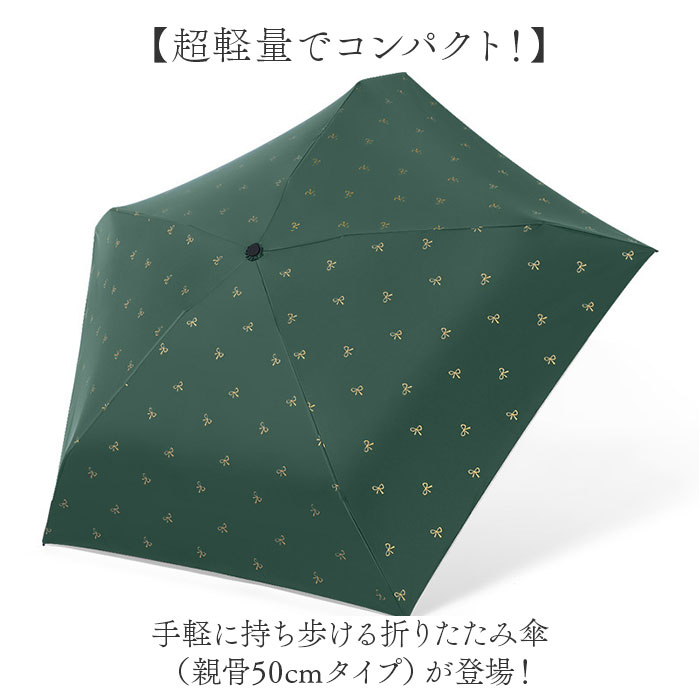 折りたたみ傘 晴雨兼用 通販 折り畳み傘 晴雨兼用傘 おりたたみ傘 雨傘 日傘 レディース メンズ 傘 カサ かさ 日除け 日よけ 暑さ対策 超軽量 軽い おしゃれ オシャレ 可愛い かわいい 雨の日 梅雨 大人 シンプル 女性 男性 晴れの日 通勤 通学 backyard-10354108 BACKYARD FAMILY ママタウン サンプル画像2