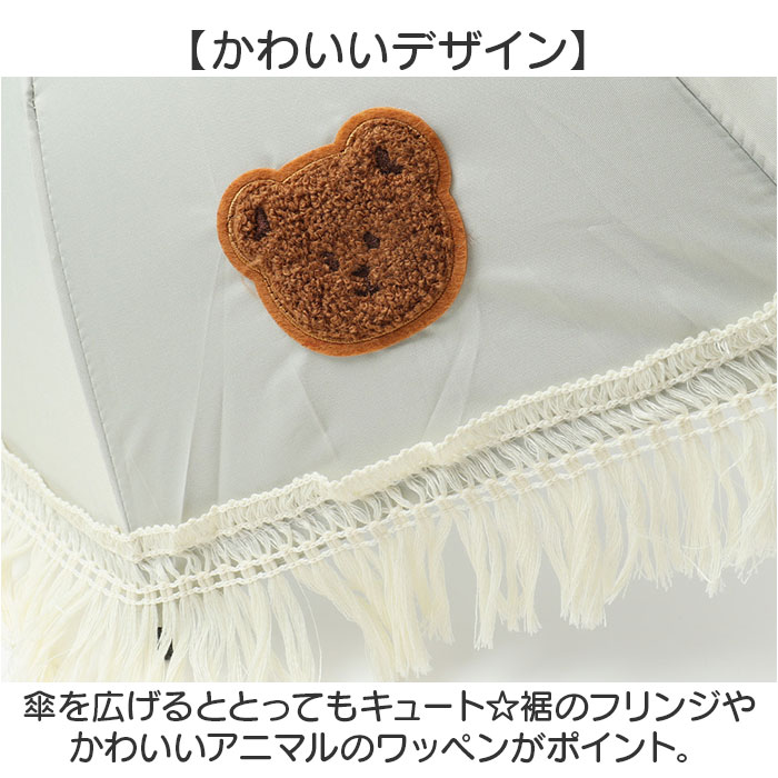 BACKYARD FAMILY ママタウンのベビーカー 傘 通販 パラソル 日傘 乳母車 ベビーカー傘 ビーチチェア 赤ちゃん あかちゃん 日除け 日よけ 暑さ対策 カサ かさ かわいい 可愛い おしゃれ オシャレ 春夏 サンシェード ベビーチェア おでかけ 散歩 外出 海 海水浴 レジャー ピクニック｜アングル3