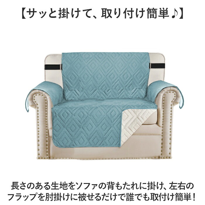 ソファカバー おしゃれ 通販 一人用 ソファー ソファーシーツ 汚れ防止 キズ防止 ソファー保護 洗濯可 肘あり 北欧 犬 猫 ネコ 対策 オシャレ シンプル 掛けるだけ かわいい 快適 引っ越し 新生活 インテリア ダイニングチェアカバー backyard-10354502 BACKYARD FAMILY ママタウン サンプル画像3