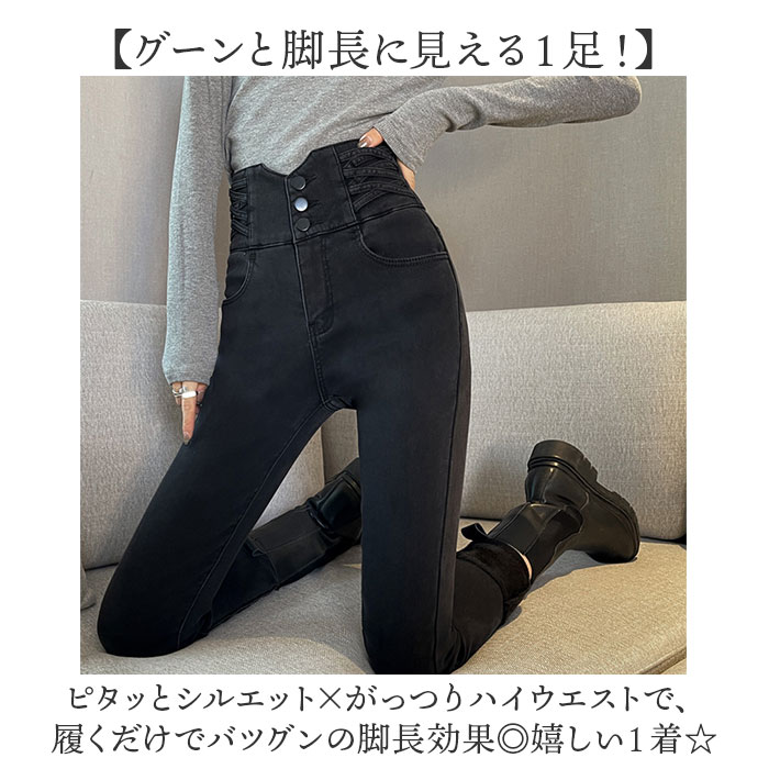 デニム ハイウエスト レディース 通販 スキニーデニムパンツ スキニーパンツ デニムパンツ デニレギ レギンス レギンスパンツ スキニー パンツ ズボン ロングパンツ クロスループ ストレッチ スリム ボタン きれいめ 大人 カジュアル backyard-10353889 BACKYARD FAMILY ママタウン サンプル画像3