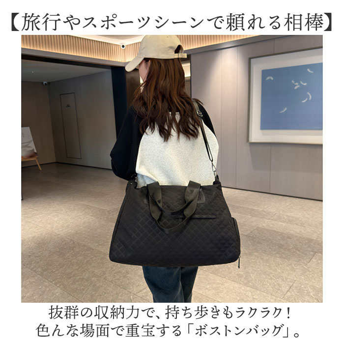 ボストンバッグ 大容量 キルティング 通販 ボストンバック トート ショルダー 肩掛け 斜め掛け 手持ち フィットネスバッグ トラベルバッグ 旅行バッグ 旅行かばん キルト 軽量 軽い カジュアル スポーツ 旅行 レディース メンズ 男女兼用 ユニセックス backyard-10354602 BACKYARD FAMILY ママタウン サンプル画像2