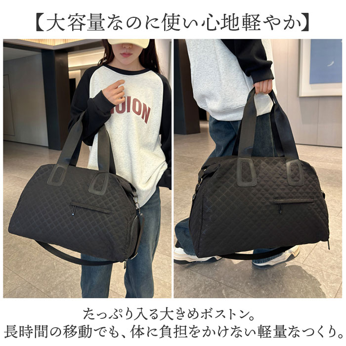 ボストンバッグ 大容量 キルティング 通販 ボストンバック トート ショルダー 肩掛け 斜め掛け 手持ち フィットネスバッグ トラベルバッグ 旅行バッグ 旅行かばん キルト 軽量 軽い カジュアル スポーツ 旅行 レディース メンズ 男女兼用 ユニセックス backyard-10354602 BACKYARD FAMILY ママタウン サンプル画像3