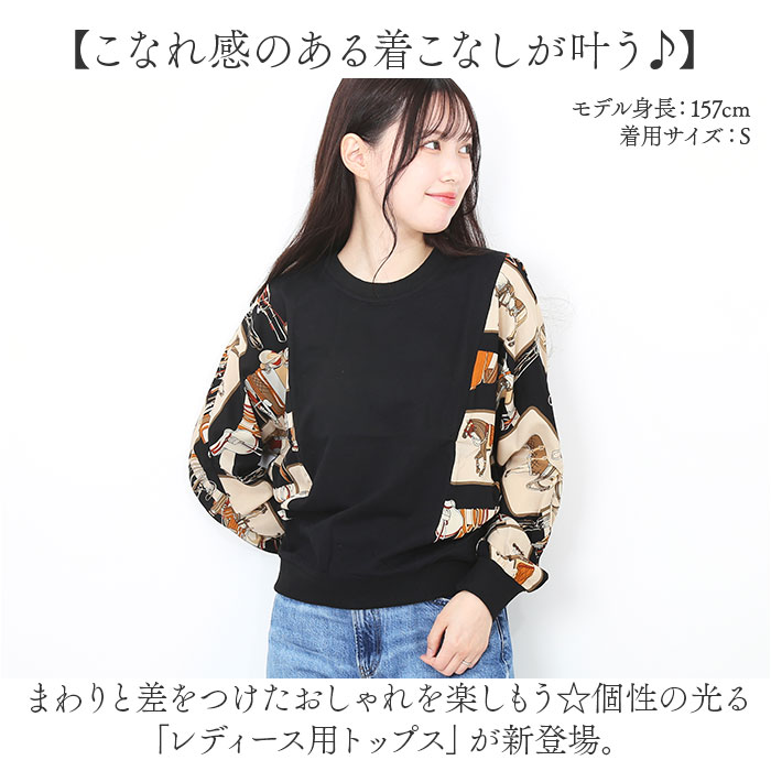 ニット トップス レディース 通販 七分袖 カットソー ブラウス きれいめ おしゃれ オシャレ フェミニン カジュアル 大人 上品 シンプル ゆったり ラウンドネック かわいい 可愛い オフィス ビジネス 通勤 春 秋 プルオーバー 秋服 切り替え 体型カバー backyard-10354244 BACKYARD FAMILY ママタウン サンプル画像2