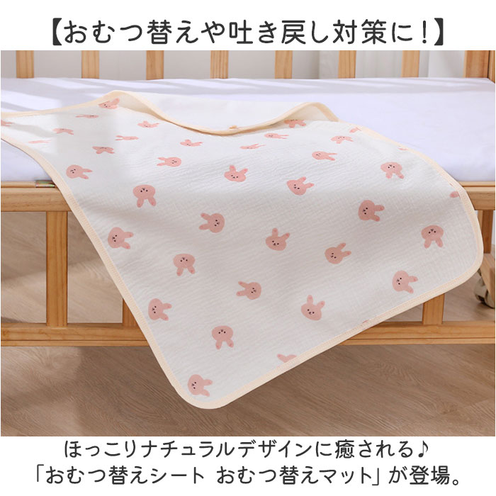 おむつ替えシート おむつ替えマット 撥水 通販 おむつ替え シート おむつ替えパッド オムツ替えシート オムツ替えマット ベビーマット オムツ替えパッド マット パッド ベビー 赤ちゃん コンパクト かわいい 可愛い おでかけ お出掛け お出かけ 持ち運び 2