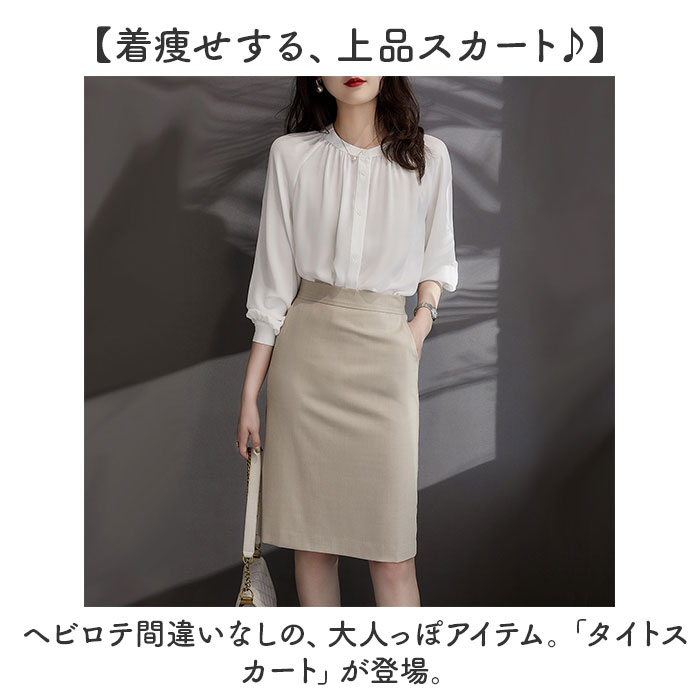タイトスカート ひざ丈 レディース 通販 ミディ丈スカート 膝丈スカート ひざ丈スカート スカート レディーススカート 膝丈 ミディ丈 無地 シンプル 上品 きれいめ オフィス フォーマル カジュアル 大人 仕事 春 夏 秋 通勤 通学 ボトムス backyard-10353580 BACKYARD FAMILY ママタウン サンプル画像2