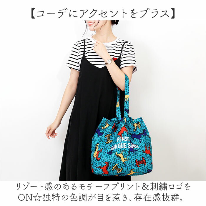 ����Хɡ� ���� �ȡ��ȥХå� ������ ���� ����Хå� ����Хå� ������ ���֥Хå� ���֥Хå� ���ݤ� ���巿 2WAY �� �ݥ��å� �꥾���ȴ� ��ǥ����� ��� �˽����� ��˥��å��� �㤤ʪ ����åԥ� ���Ǥ��� ���гݤ� ���Ф���