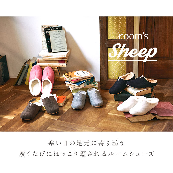 ルームズ スリッパ 通販 ルームシューズ 部屋履き ルームスリッパ ボアスリッパ 室内履き メンズ レディース rooms Sheep ルームズシープ 秋冬用 フロンティア room's 暖かい オフィス おしゃれ オシャレ かわいい 可愛い ギフト 室内 backyard-10353423 BACKYARD FAMILY ママタウン サンプル画像2