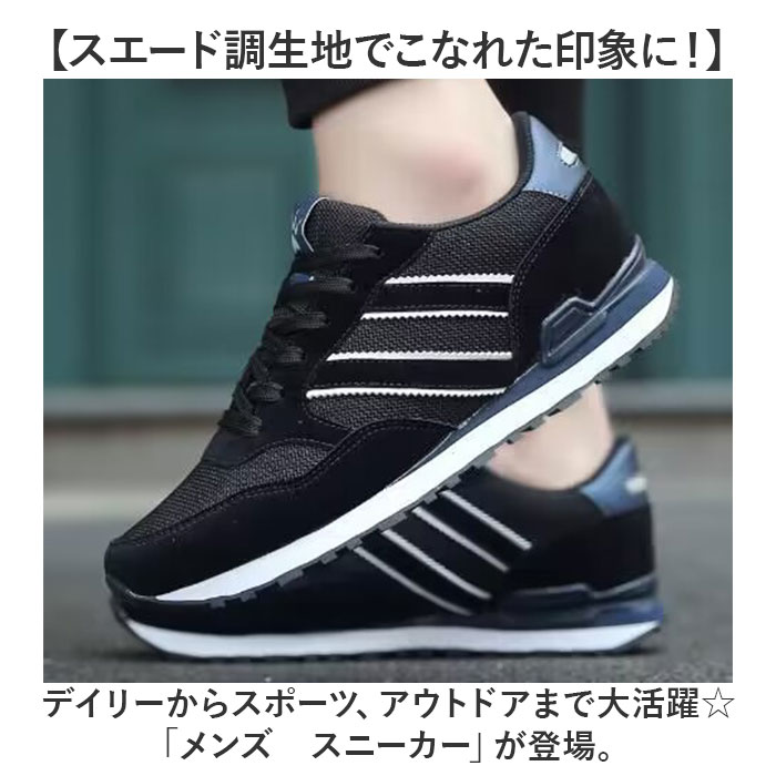 スニーカー メンズ 通販 クツ 靴 くつ ランニングシューズ スエード スポーツ 運動 ランニング ジョギング 運動靴 ジム カジュアル シンプル おしゃれ オシャレ 履きやすい 男女兼用 トレーニング アウトドア ハイキング ウォーキング かっこいい 登山 backyard-10353641 BACKYARD FAMILY ママタウン サンプル画像2