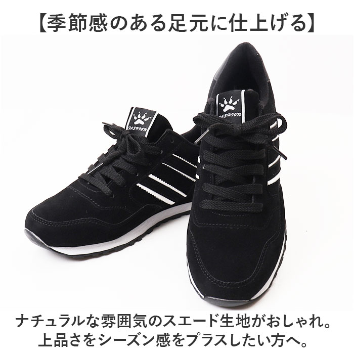 スニーカー メンズ 通販 クツ 靴 くつ ランニングシューズ スエード スポーツ 運動 ランニング ジョギング 運動靴 ジム カジュアル シンプル おしゃれ オシャレ 履きやすい 男女兼用 トレーニング アウトドア ハイキング ウォーキング かっこいい 登山 backyard-10353641 BACKYARD FAMILY ママタウン サンプル画像3