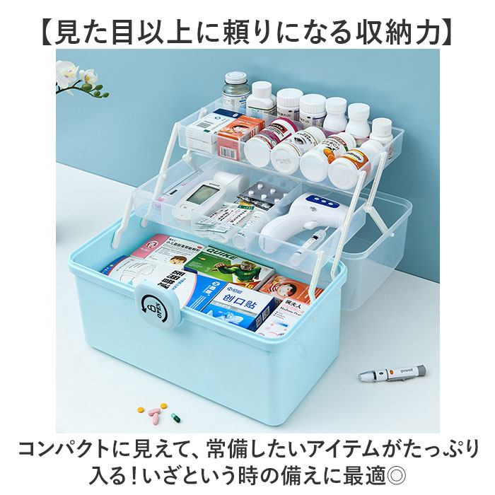 救急箱 通販 28×18×16cm 救急ボックス 薬ケース 薬箱 クスリ箱 薬入れ 救急バッグ 薬収納バッグ 医療バッグ 持ち運び 多機能収納 医療ツールバッグ 防災グッズ 折りたたみフリップ 取り出しやすい 収納ボックス 収納 小物入れ 整理整頓 裁縫箱 backyard-10353783 BACKYARD FAMILY ママタウン サンプル画像3