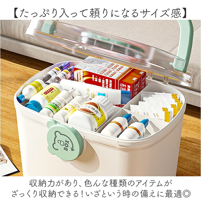 救急箱 通販 26.5×18.5×19cm 薬箱 クスリ箱 救急ボックス 薬ケース 救急バッグ 薬収納バッグ 薬入れ 医療バッグ 持ち運び 医療ツールバッグ 防災グッズ 小物入れ 小物ケース 収納ボックス コンパクト かわいい 多機能収納 整理整頓 おもちゃ箱 backyard-10354872 BACKYARD FAMILY ママタウン サンプル画像3