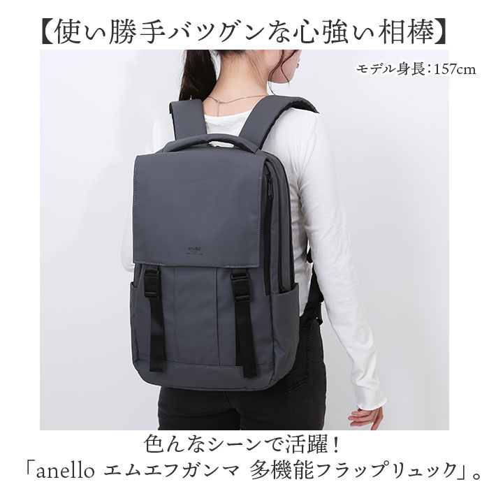 アネロ リュック anello ATS1281 通販 リュックサック バックパック デイパック レ...