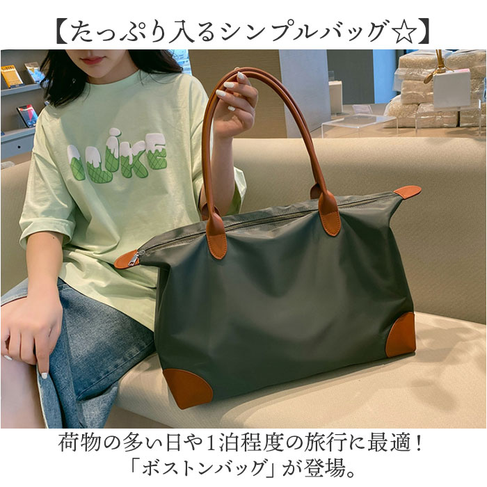 ボストンバッグ 大容量 2WAY 通販 ボストンバック トラベルバッグ 旅行バッグ 肩掛け 肩掛けバッグ 手持ち トート 大きい開け口 中が見やすい 収納 丈夫 耐久性 シンプル 無地 カジュアル レディース メンズ 男女兼用 ユニセックス backyard-10354568 BACKYARD FAMILY ママタウン サンプル画像2