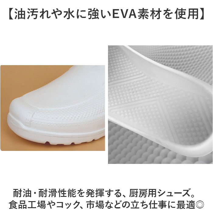 ��˼���塼�� �ɿ� ���� �ѥ�ץ� ��ȷ� ���å����塼�� �ɿ奷�塼�� ��˼�� Ĵ���� ���å��󥷥塼�� ���ߤ� EVA�ƺ� ���� �̵��� ���餫�� ����ץ� �˽����� �ɿ她�ˡ����� �쥤�󥷥塼�� ��˼ ���å��� ����Ź �����ǥ˥�