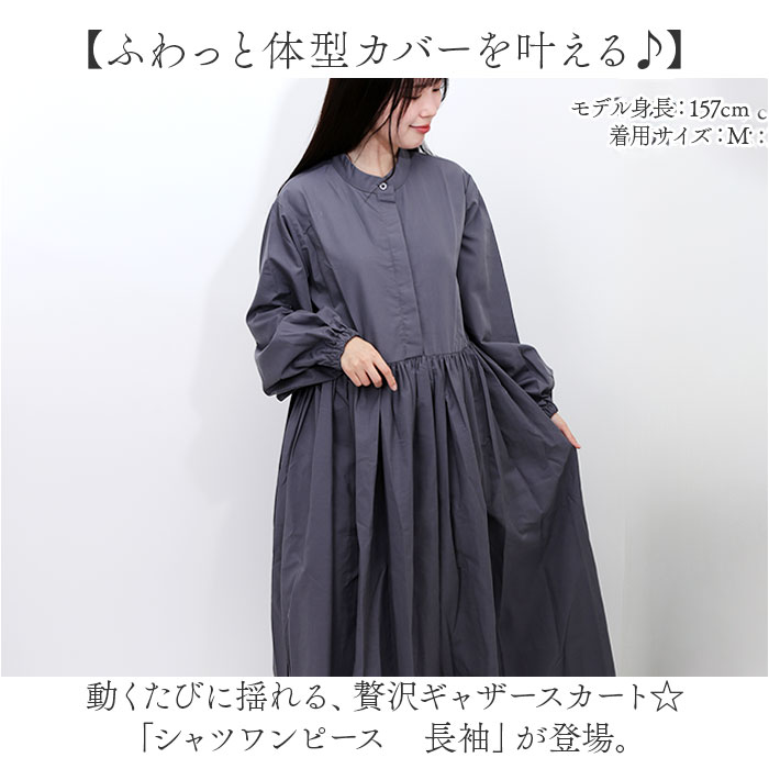 シャツワンピース マキシ丈 レディース 前開き 通販 プリーツワンピース ワンピース ワンピ ロングワンピース ロングワンピ マキシ丈ワンピース マキシワンピース マキシワンピ マキシ丈ワンピ ロングシャツワンピ 長袖 ゆったり 体型カバー カジュアル シンプル backyard-10354571 BACKYARD FAMILY ママタウン サンプル画像2