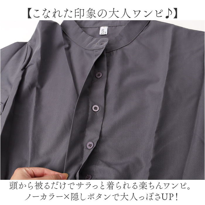 シャツワンピース マキシ丈 レディース 前開き 通販 プリーツワンピース ワンピース ワンピ ロングワンピース ロングワンピ マキシ丈ワンピース マキシワンピース マキシワンピ マキシ丈ワンピ ロングシャツワンピ 長袖 ゆったり 体型カバー カジュアル シンプル backyard-10354571 BACKYARD FAMILY ママタウン サンプル画像3