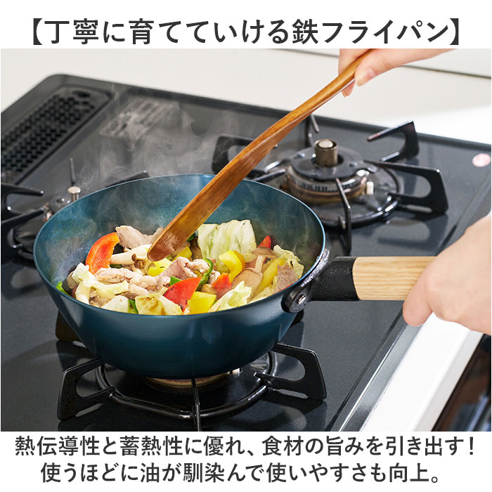 鉄フライパン 日本製 通販 鉄製 フライパン 20cm 深型フライパン 鉄製フライパン オーブン IH ガス IH対応 ガス火 取っ手が取れる ライクイット like-it オーブンでも使える鉄フライパン20cm 深 PAN-17 炒め鍋 調理器具 キッチン用品 backyard-10353554 BACKYARD FAMILY ママタウン サンプル画像3