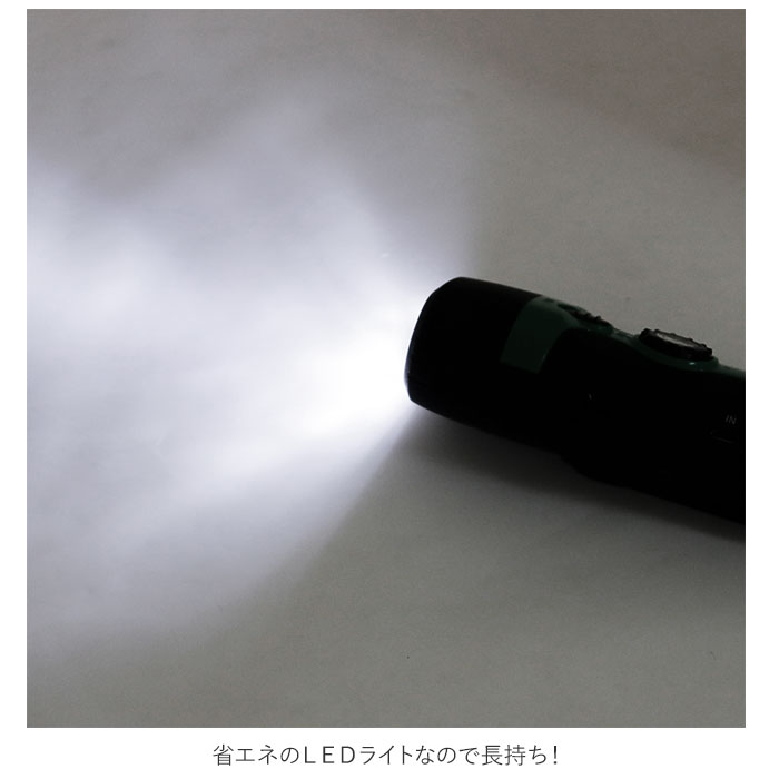 懐中電灯 充電式 手回し 通販 LED 小型 USB充電 手回し発電 ラジオ AM FM ダイナモ充電 多機能ライト アウトドア ラジオライト LEDライト Montagna モンターナ ハンディライト 携帯 充電 非常持ち出し 防災関連グッズ
