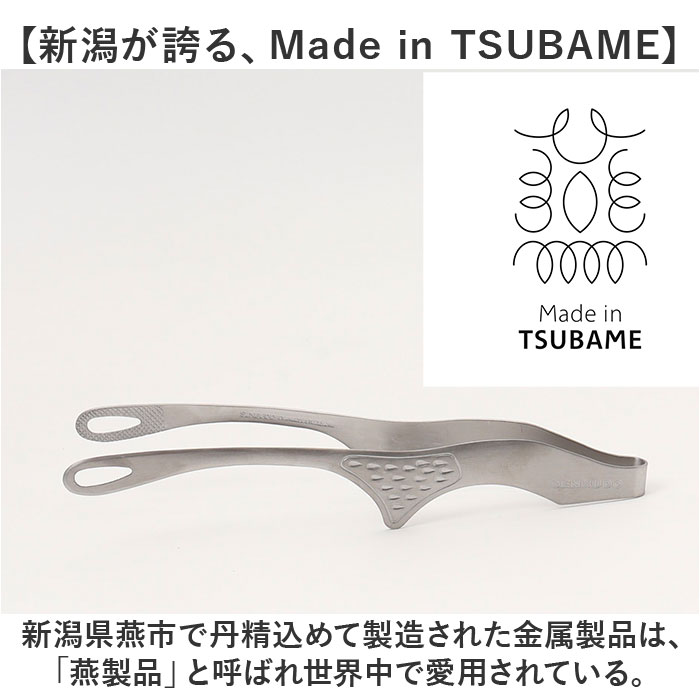 トング ステンレス 通販 日本製 ステンレストング オールステンレス 足付きトング中 衛生的 食材つきにくい おしゃれ オシャレ つかみやすい 掴みやすい キザ加工 便利 焼肉 バーベキュー 調理器具 キッチン用品 アウトドア 新生活 ギフト backyard-10353475 BACKYARD FAMILY ママタウン サンプル画像3