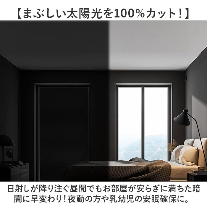 遮光シート 窓 通販 はがせる 目隠し 窓ガラス 窓遮光シート 日よけシート 窓ガラスフィルム フィルム 目隠しシート 省エネ backyard-10354685 BACKYARD FAMILY ママタウン サンプル画像3