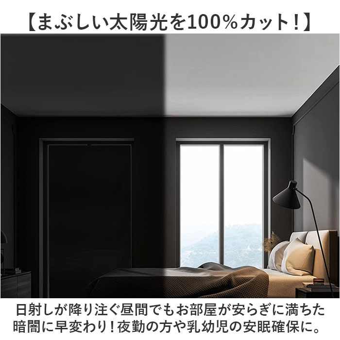 遮光シート 窓 通販 目隠し 窓遮光シート 窓ガラス はがせる 窓ガラスフィルム フィルム 目隠しシート 省エネ 暑さ対策 日よ backyard-10354686 BACKYARD FAMILY ママタウン サンプル画像3