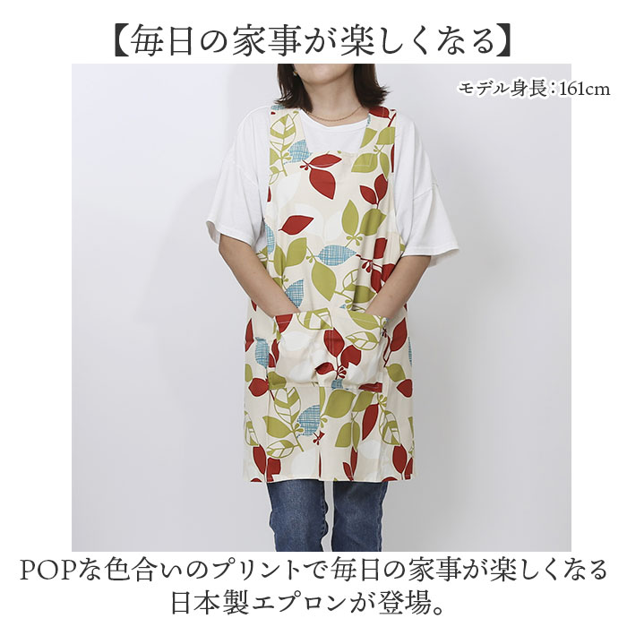 エプロン 日本製 通販 日本製エプロン 前掛け おしゃれ 可愛い ワークエプロン シンプル カフェエプロン レディース 女性 油跳ね防止 料理 家事 大人 ガーデニング 生活雑貨 ギフト 贈り物 キッチン 母の日 敬老の日 backyard-10354065 BACKYARD FAMILY ママタウン サンプル画像2