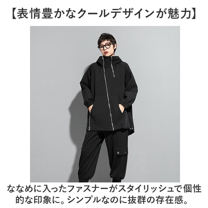 パーカー ブルゾン レディース 通販 ジャケット 羽織り 羽織 ライトアウター 斜め ジップ 長袖 アシンメトリー スタンドカラー 立ち襟 衿 襟 伸縮性 無地 斜めジップ フード付き フード ゆったり かっこいい カジュアル モード系 秋 冬 トップス backyard-10354225 BACKYARD FAMILY ママタウン サンプル画像3
