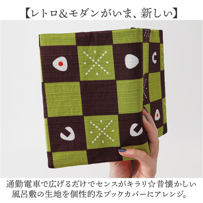 �����ߤ���Υ֥å����С� �֥å����С� ���� �����ߤ��� �֥å� ���С� ��Ģ���С� �ɽ� �ܥ��С� ��Ģ �� ���� ��100% �� �� ���襤�� �İ��� ���� ��� ���� ���� ������� ������� ���ե� £��ʪ ���� ���å�