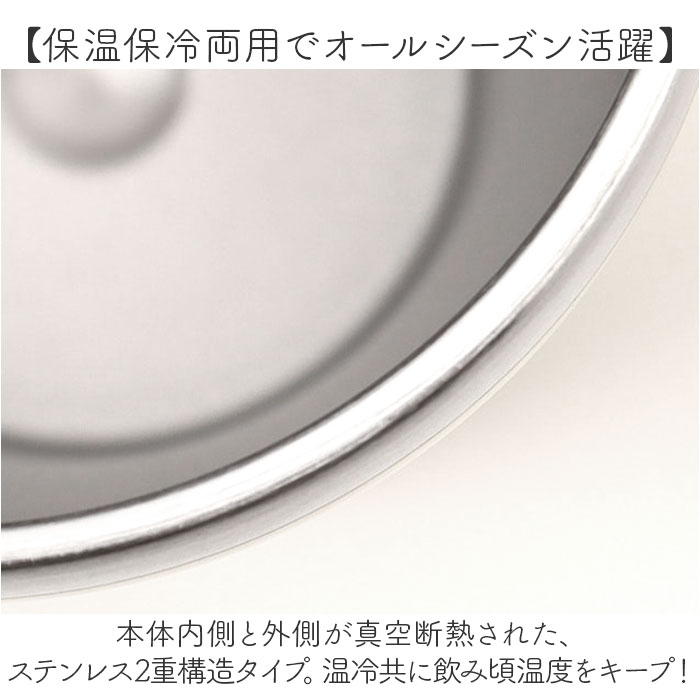 サーモタンブラー ペア 通販 ペアタンブラー ステンレスタンブラー マグカップ コップ ステンレス 真空二重構造 キャラクター おしゃれ ディズニー くまのプーさん グッズ Disney かわいい ギフト 結婚祝い 引っ越し祝い 食器 キッチン用品 backyard-10353854 BACKYARD FAMILY ママタウン サンプル画像3
