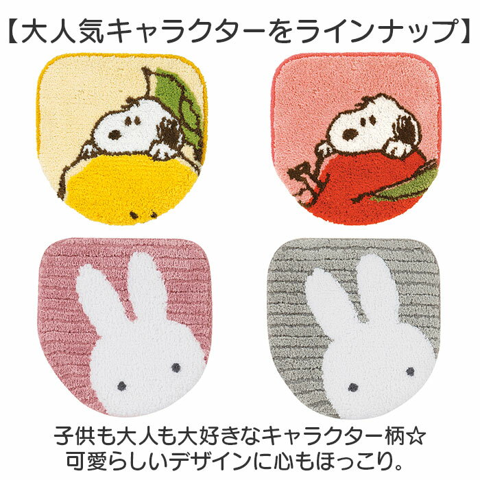 �ȥ��쥿�꡼ ���󥳡� ����饯���� ���� �ե����С� �ȥ����ѥ��С� �ȥ���դ����С� �ȥ��쳸���С� �ȥ���ե����С� ���̷� ���������غ� ���� ������ ������ ���襤�� ������� SENKO �ȥ���ե��֥�å� �ȥ������� ���軨�� �����ʻ���