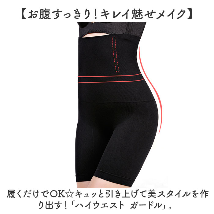 ハイウエスト ガードル ショーツ レディース 単品 通販 ソフトガードル 腹巻きパンツ パンツ 下着 ボクサー 補正 補正下着 超ハイウエスト 三分丈 3分丈 ストレッチ 伸縮性 履き心地がいい フィット 深履き 深ばき 深め 女性用 保温 防寒 backyard-10355300 BACKYARD FAMILY ママタウン サンプル画像2