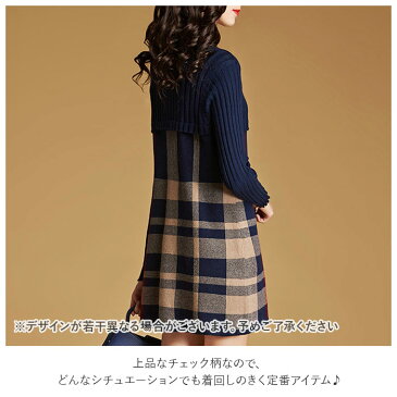 ワンピース レディース 冬 通販 秋冬 大人 長袖 ニット ミニ ミニワンピ 大人可愛い ミニワンピース ハイネック おしゃれ チェック ミニ丈 かわいい カジュアル ショート丈 タートルネック 切り替え