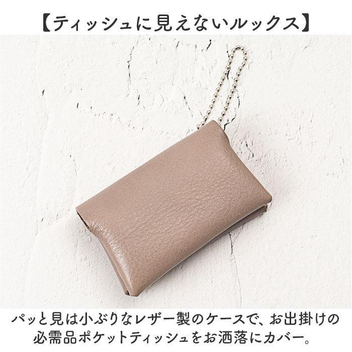 R.C.L �ݥ��åȥƥ��å��奱���� �ܳ� p1048 ���� �ݥ��åȥƥ��å��奫�С� �ƥ��å��奫�С� �� �쥶�� ��ˤĤ����� 2���ޤ� �����륷������ �ƥ��å���ڡ��ѡ� �ƥ��å��� �ݥ��åȥƥ��å��� ����ƥꥢ ������� £��ʪ ���ե�