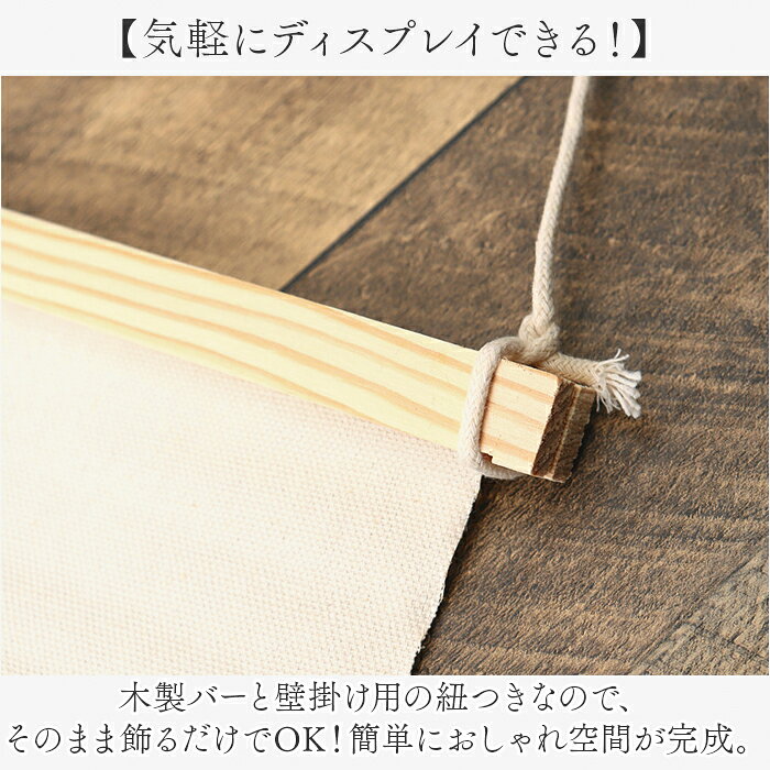 タペストリー おしゃれ 通販 壁飾り ウォールデコレーション 掛け軸 布 装飾 季節 行事 ディスプレイ オーナメント 壁面 飾り付け 玄関 リビングルーム インテリア 引っ越し 新生活 模様替え ギフト オシャレ かわいい 記念撮影 backyard-10354174 BACKYARD FAMILY ママタウン サンプル画像3
