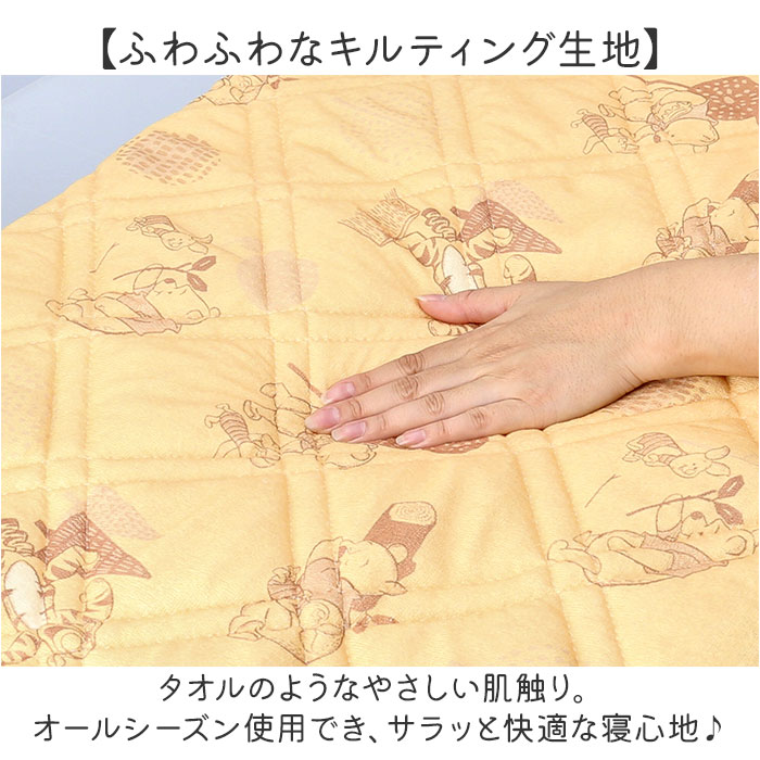 �ߤ��ѥå� ���󥰥� �����륷������ ���� �٥åɥѥå� �ߥѥå� �٥åɥѥå� �ߤ��ѥå� �٥åȥѥå� �ߥѥå� �٥åȥѥå� 100 200 ����饯���� ���襤�� ������� �İ��� ������� ��