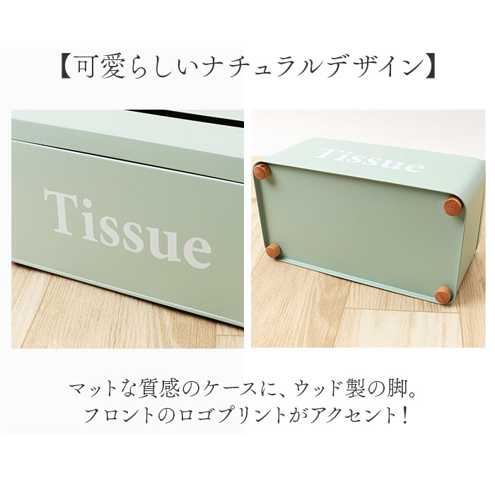 ティッシュケース おしゃれ 通販 ボワット ボックスティッシュケース 箱ティッシュケース ティッシュボックス ボックスティッシュカバー ティッシュカバー ボワットティッシュケース インテリア 雑貨 リビング キッチン シンプル オシャレ かわいい 新生活 backyard-10355715 BACKYARD FAMILY ママタウン サンプル画像3