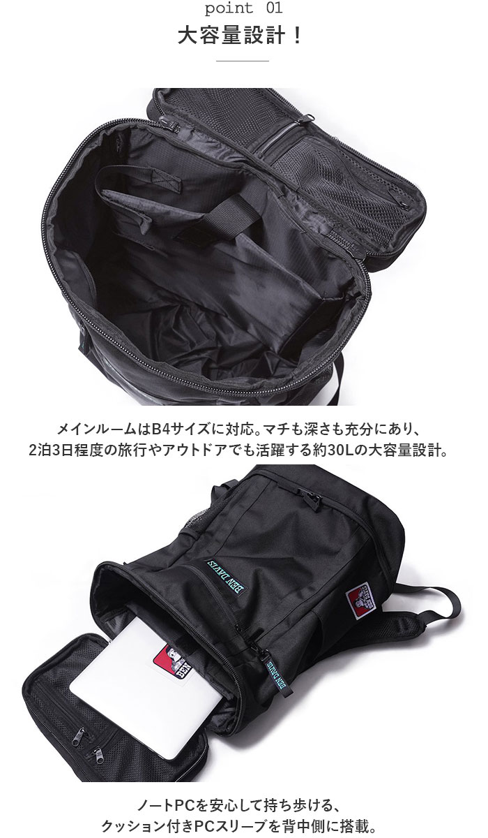 ベンデイビス リュック 通販 BEN DAVIS バックパック 大容量 30L ボックス型 通学 通勤 メンズ レディース おしゃれ 大人 かわいい ブランド 高校生 大学生 スクエアリュック マザーズバッグ マザーズリュック