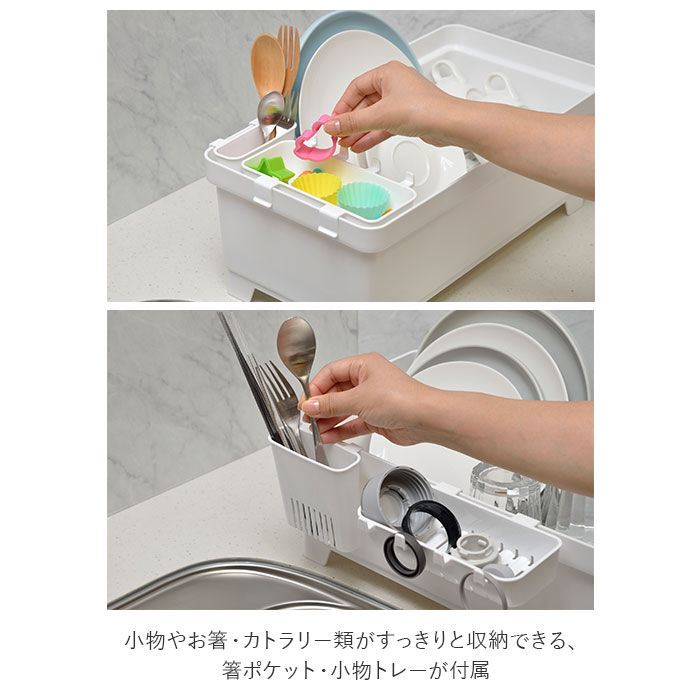 水切りラック スリム 通販 セパレ 食器水切り イノマタ化学 水切りかご プラスチック コンパクト 水切り カゴ かご 水が流れる おしゃれ シンプル 水切りカゴ ディッシュスタンド キッチン シンク キッチン整理用品 backyard-10018154 BACKYARD FAMILY ママタウン サンプル画像3