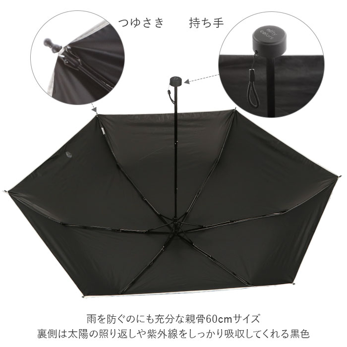 折りたたみ傘 晴雨兼用 通販 大きい 60cm メンズ レディース UVカット99.9％以上 遮光率99.9％以上 ユニセックス unisex 男女兼用 遮熱 撥水 はっ水 大きめ 60センチ おしゃれ シンプル グラスファイバー骨 丈夫 傘