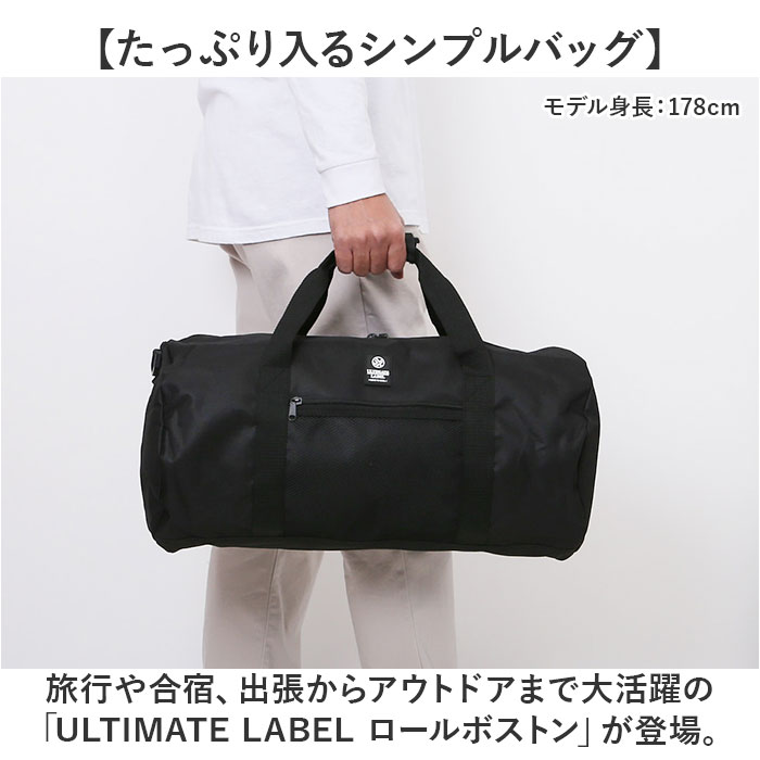 旅行バッグ メンズ 通販 ボストンバッグ ショルダーバッグ 2WAY 斜め掛けバッグ バッグ 多機能 おしゃれ スポーツ カジュアル 無地 男女兼用 登山 旅行 通勤 通学 アウトドア キャンプ 修学旅行 ULTIMATE LABEL アルティメットレーヘ゛ル backyard-10355485 BACKYARD FAMILY ママタウン サンプル画像2