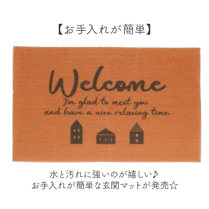 エントランスマット 玄関 PVC 通販 エントランス マット 玄関マット ドアマット 泥落とし 丸洗いOK 通気性 ふわふわ フワフワ すべり止め 滑り止め PVC素材 洗える 屋内 屋外 インテリア インテリア雑貨 おしゃれ オシャレ デザイン backyard-10355046 BACKYARD FAMILY ママタウン サンプル画像2