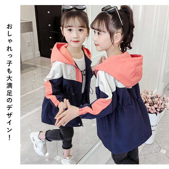 子供服 上着 通販 薄手 キッズ ジャケット トップス 110cm 120cm 130cm 140cm 150cm 160cm 服 女の子 小学生 園児 羽織 女子 登校 保育園 登園 ガールズ 普段着 ジャンバー かわいい ジャンパー おしゃれ 子ども服 ジュニア 春秋 ブルゾン