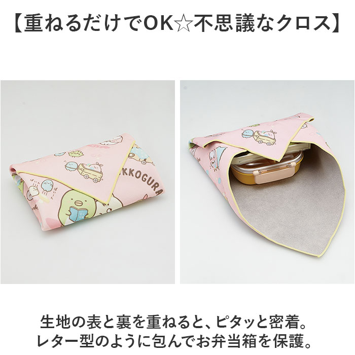ナフキン 子ども 通販 ランチクロス ランチョンマット くっつく クロス お弁当 給食 男の子 女の子 かわいい 可愛い ランチグッズ キャラクター お弁当包み キッズ 小学生 幼稚園 保育園 遠足 子供 こども スケーター ギフト backyard-10355291 BACKYARD FAMILY ママタウン サンプル画像3