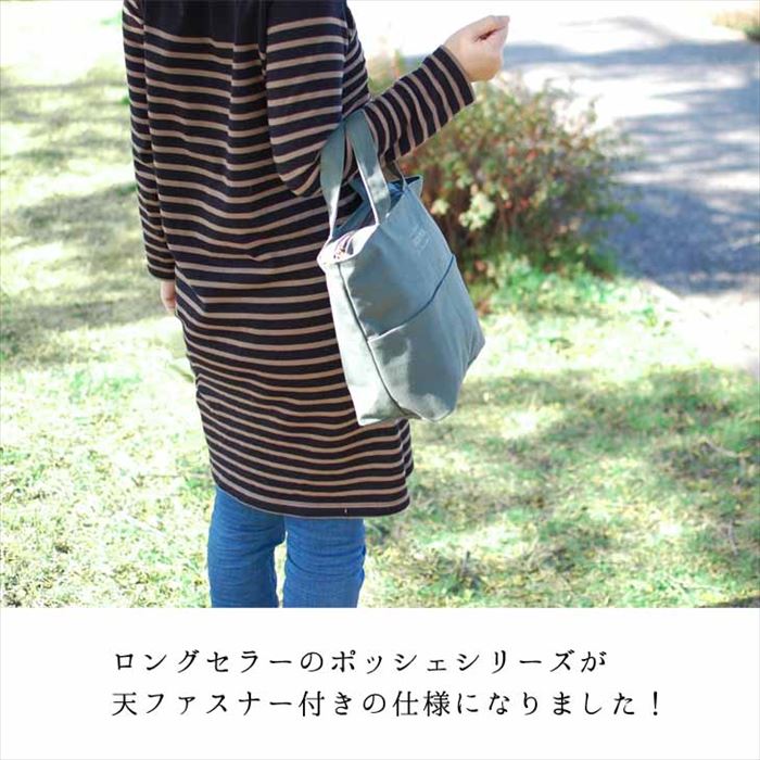 トートバッグ レディース キャンバス 通販 小さめ ポケット ミニトートバッグ ファ...