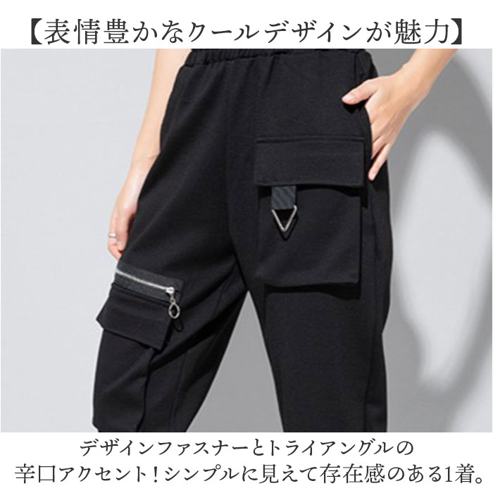 サルエルパンツ ジョガーパンツ レディース 通販 サルエル ジョガー レディースパンツ カジュアルパンツ サルエルジョガーパンツ ロングパンツ ズボン パンツ 長ズボン ポケット サイドポケット ウエストゴム 無地 カジュアル 秋 冬 春 おしゃれ ボトムス backyard-10362663 BACKYARD FAMILY ママタウン サンプル画像3