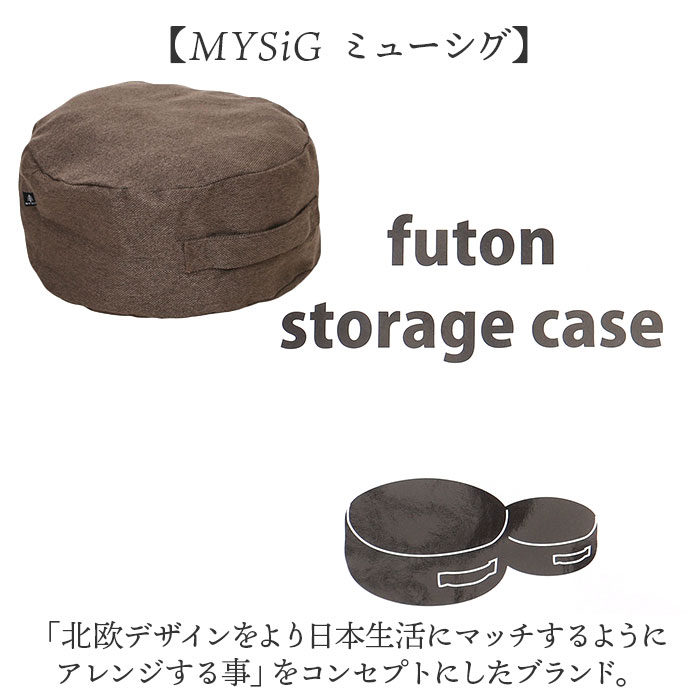 ���ļ�Ǽ�� ���å���� ���� ���ļ�Ǽ ���ļ�Ǽ������ S ���� �դȤ� ��Ǽ ��Ǽ������ ���å����ˤʤ� MYSiG �ߥ塼���� �߷� �� �ݷ� ������� ����ץ� ���襤�� ���եȥǥ˥� �ƥ��������� ��Ǽ���� ���軨�� �����ʻ��� ����ƥꥢ