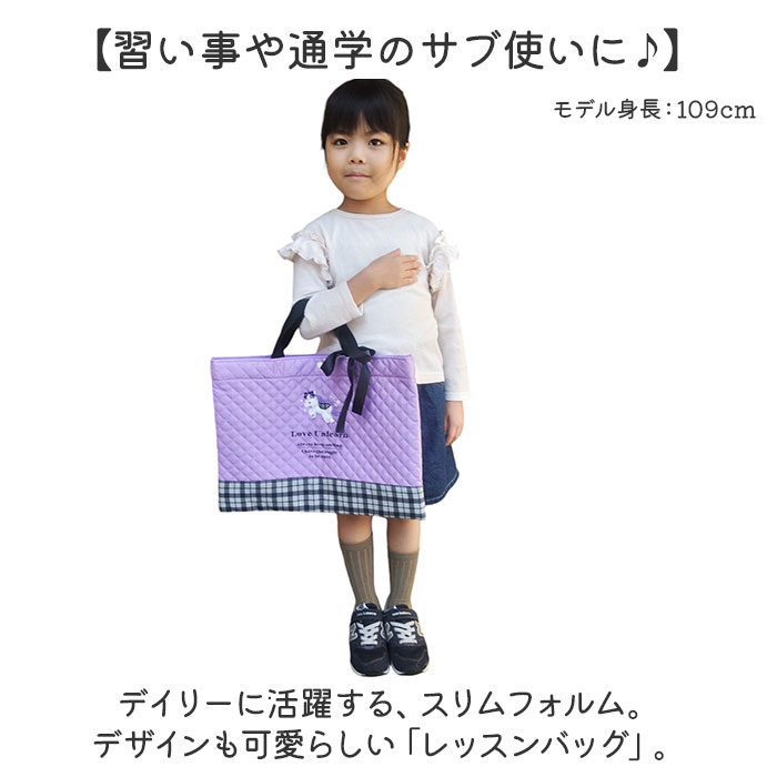 トートバッグ 子供 通販 レッスンバッグ 通園バック 手提げバッグ お稽古バッグ キッズ 男の子 女の子 かわいい おしゃれ 習い事 バッグ レッスンバック おけいこバッグ 手提げ 手提げバック 幼稚園 保育園 通園 通学 贈り物 お祝い backyard-10355538 BACKYARD FAMILY ママタウン サンプル画像2