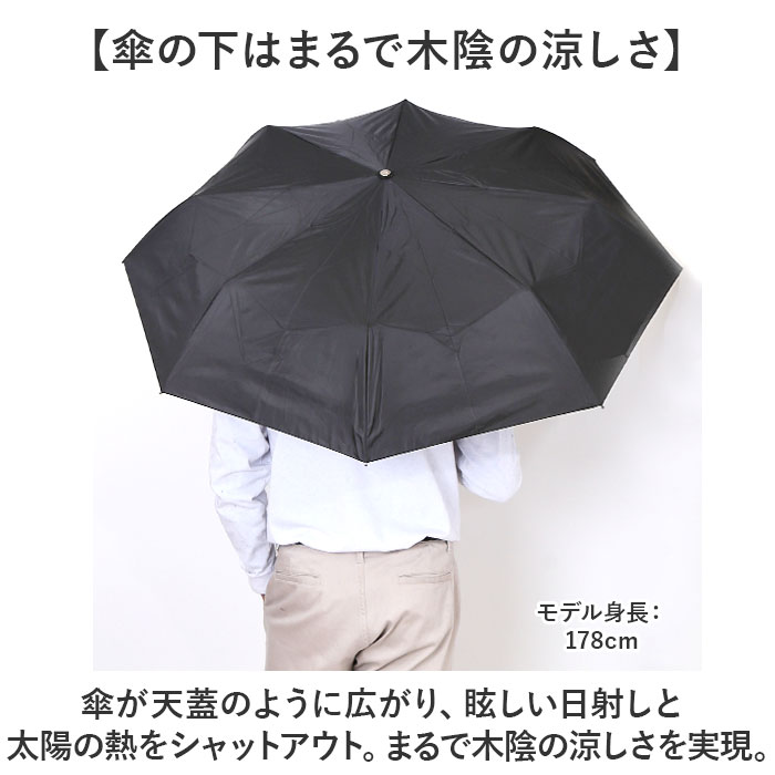 折りたたみ傘 自動開閉 TOTES 通販 トーツ 折り畳み傘 折りたたみ 傘 折り畳み かさ 晴雨兼用 メンズ レディース ワンタッチ 男女兼用 カサ 8722 コンパクト 携帯 通勤 通学 シンプル カジュアル レイングッズ おりたたみ おしゃれ オシャレ backyard-10355672 BACKYARD FAMILY ママタウン サンプル画像3