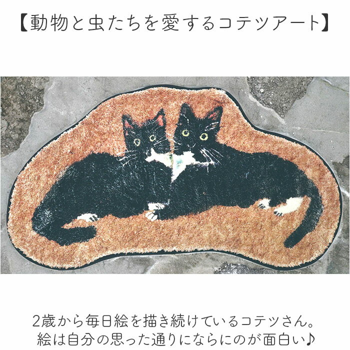 ���إޥå� ������� ���襤�� ���� �ޥå� ���ȥꥨ���ƥ� Atelier KOTETSU �ե����ޥå� ���å���ޥå� ���� ���� ���ӥ� ���ߤ�ù��դ� ���� ����ץ� ����ƥꥢ�ޥå� �ɥ��ޥå� ����ƥꥢ���� ���ե� £��ʪ ���쥨